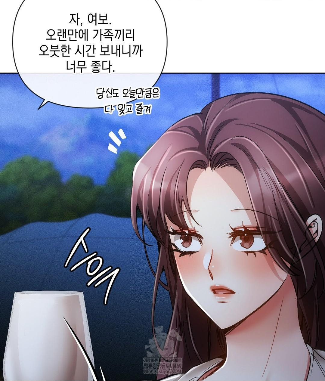 The Harsh Life of Kim Minkyung Raw Chapter 20 Page 53