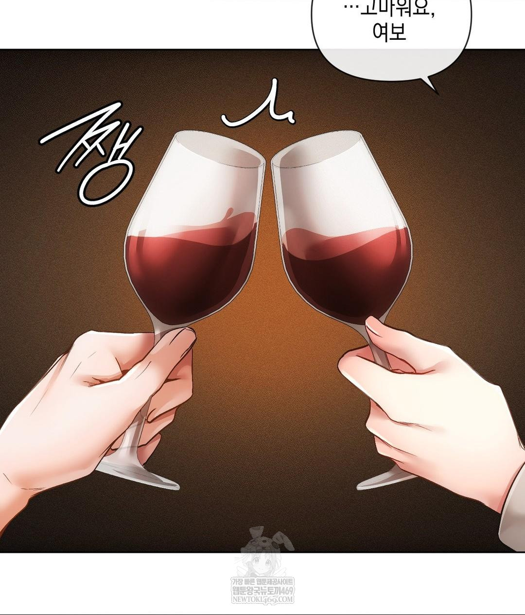 The Harsh Life of Kim Minkyung Raw Chapter 20 Page 55