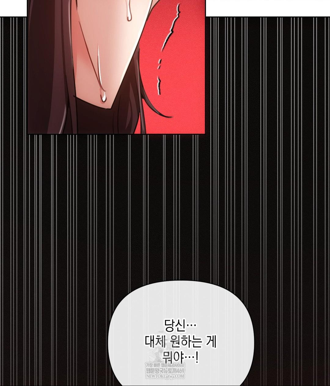 The Harsh Life of Kim Minkyung Raw Chapter 20 Page 6