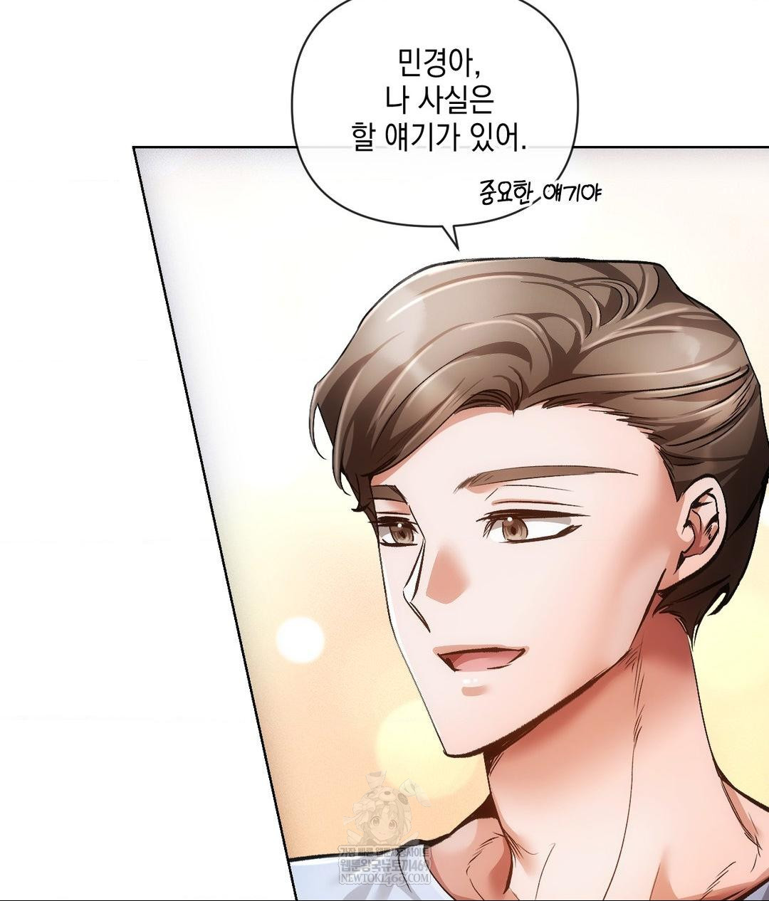 The Harsh Life of Kim Minkyung Raw Chapter 20 Page 63