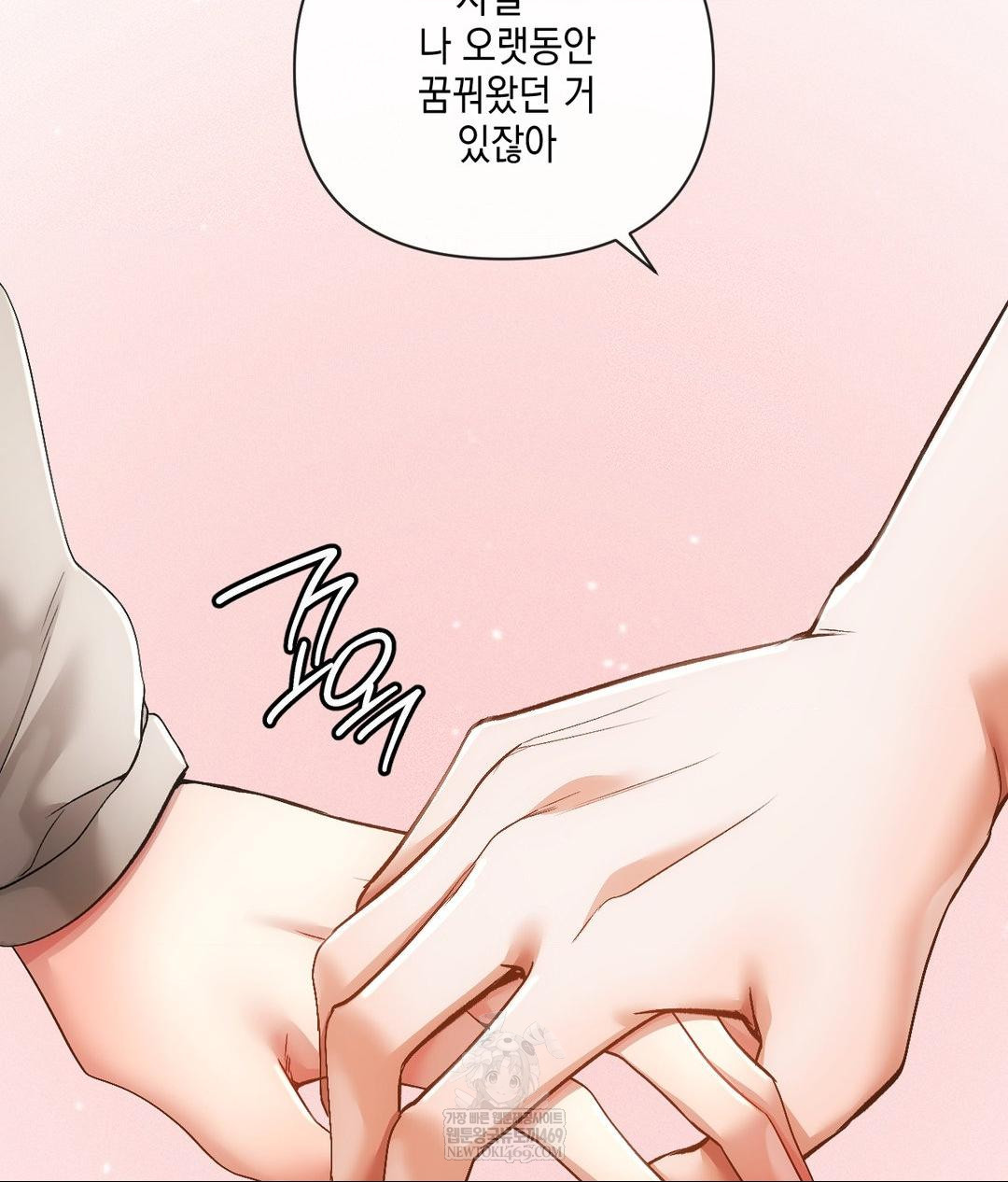 The Harsh Life of Kim Minkyung Raw Chapter 20 Page 66