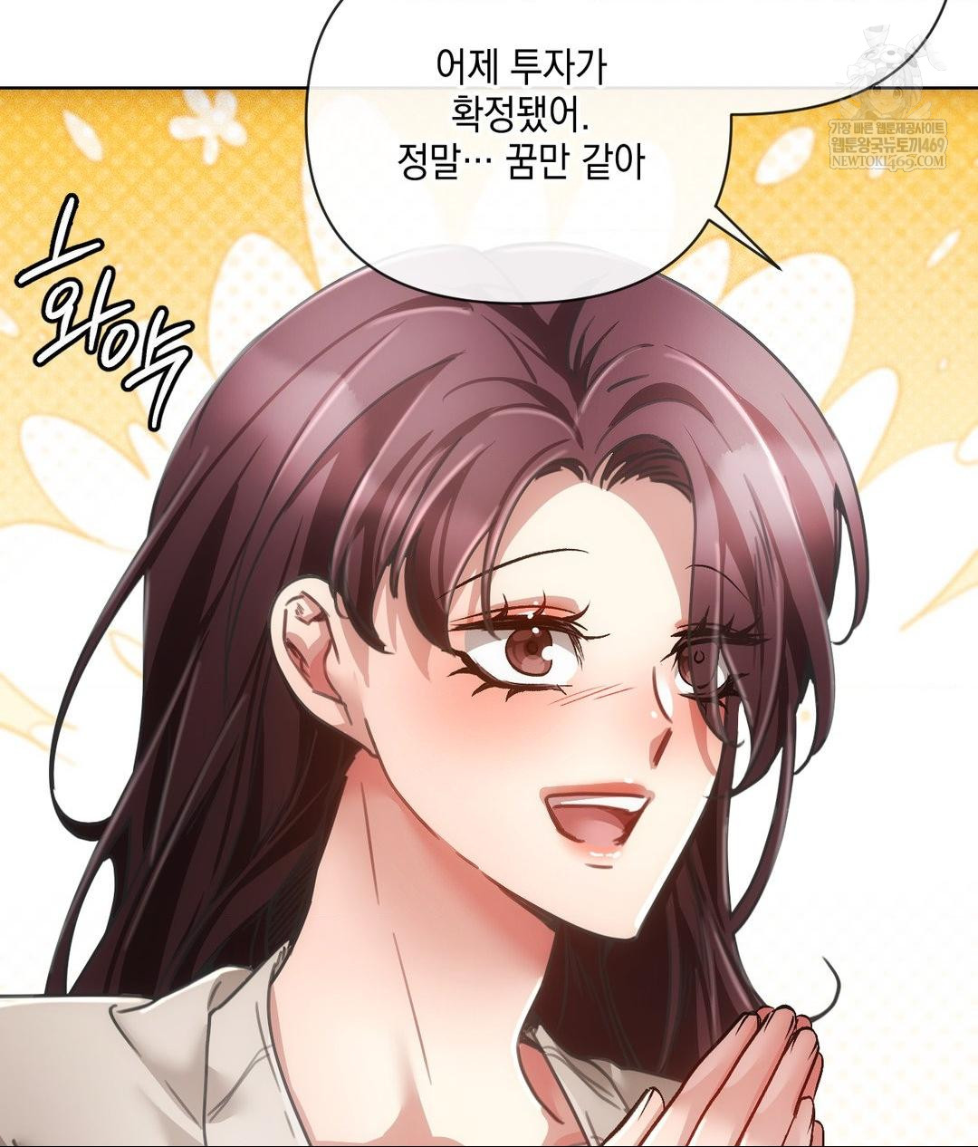 The Harsh Life of Kim Minkyung Raw Chapter 20 Page 71