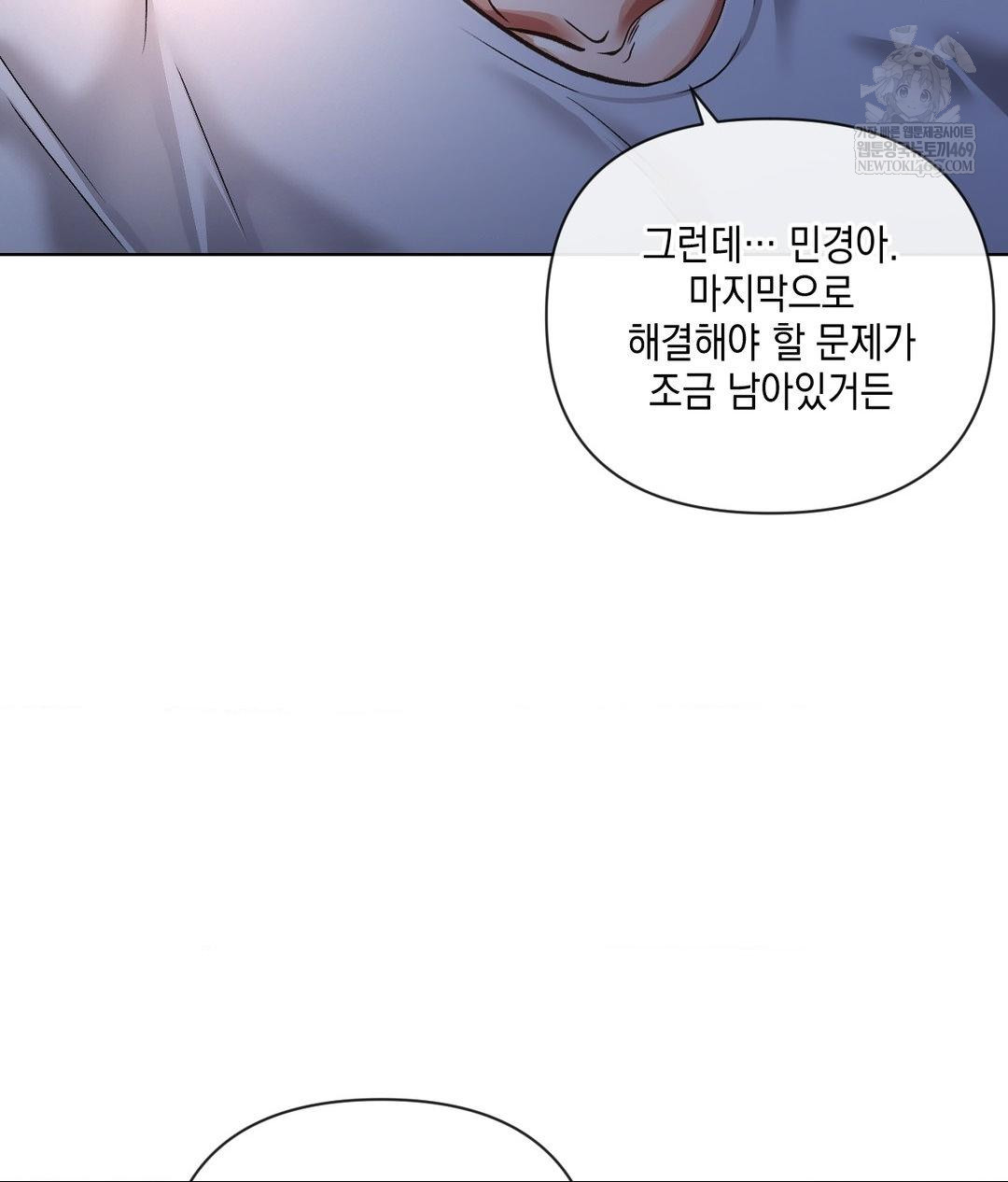 The Harsh Life of Kim Minkyung Raw Chapter 20 Page 74