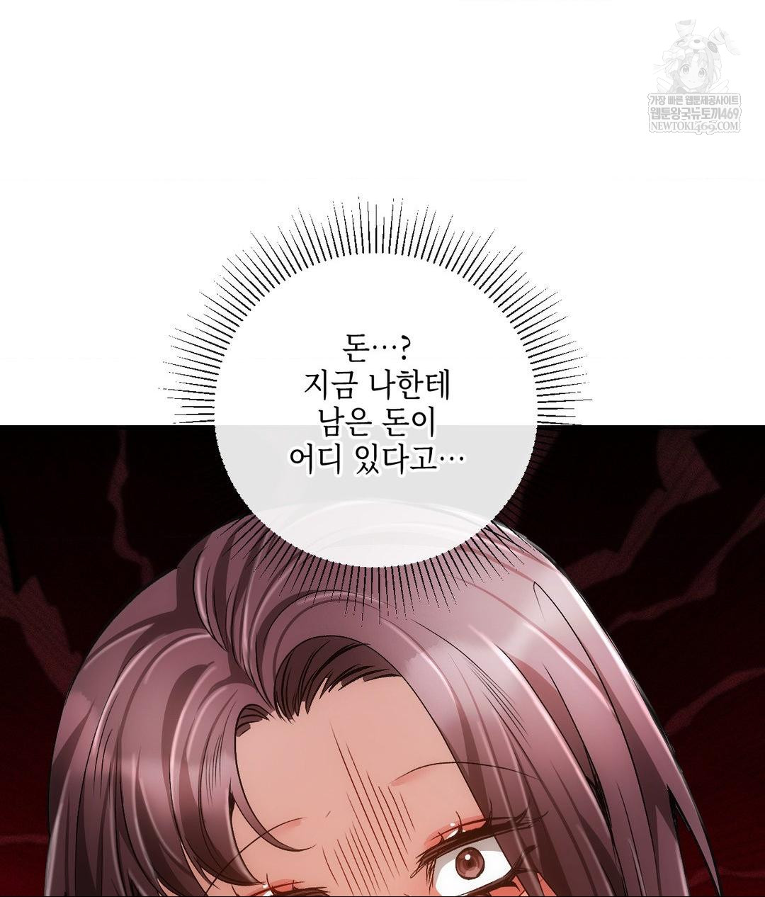 The Harsh Life of Kim Minkyung Raw Chapter 20 Page 78