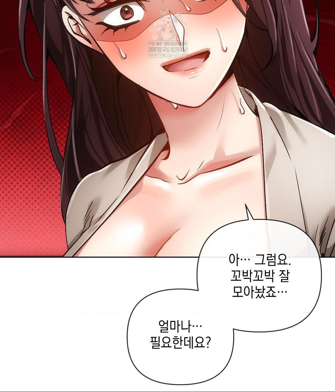 The Harsh Life of Kim Minkyung Raw Chapter 20 Page 79