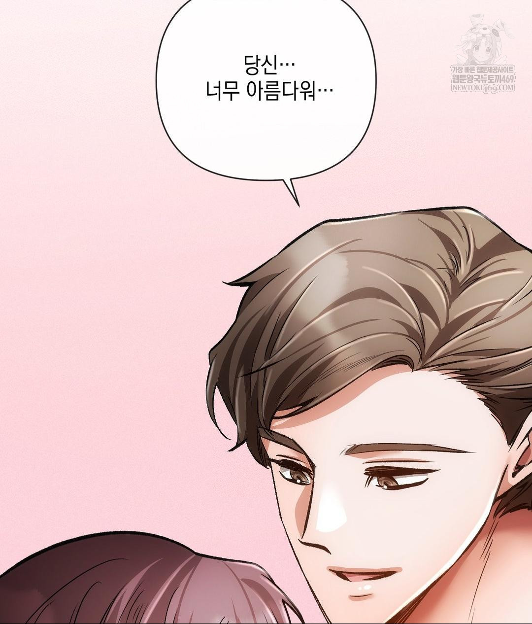 The Harsh Life of Kim Minkyung Raw Chapter 20 Page 88