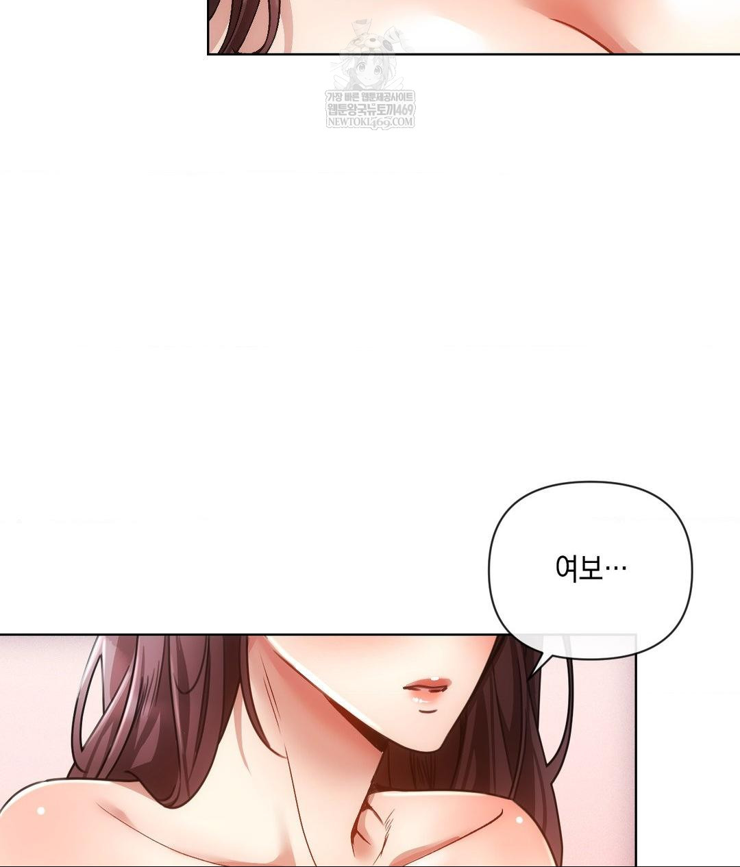 The Harsh Life of Kim Minkyung Raw Chapter 20 Page 92