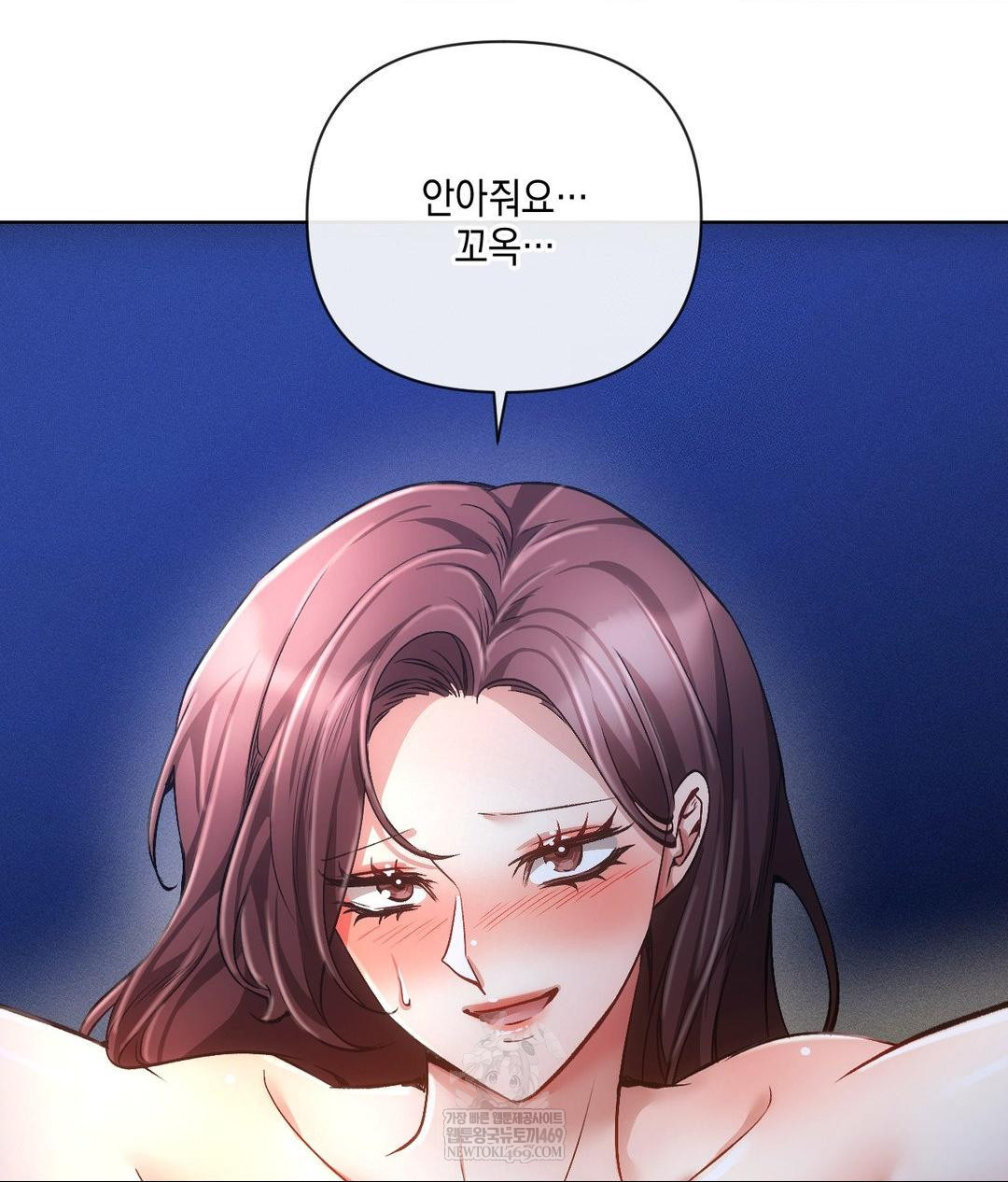 The Harsh Life of Kim Minkyung Raw Chapter 20 Page 94