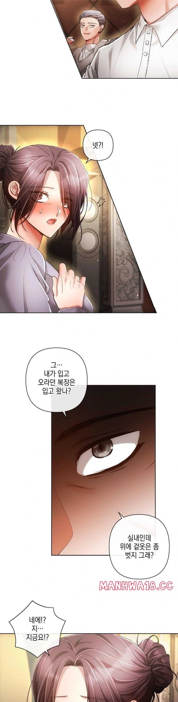 The Harsh Life of Kim Minkyung Raw Chapter 2 Page 12