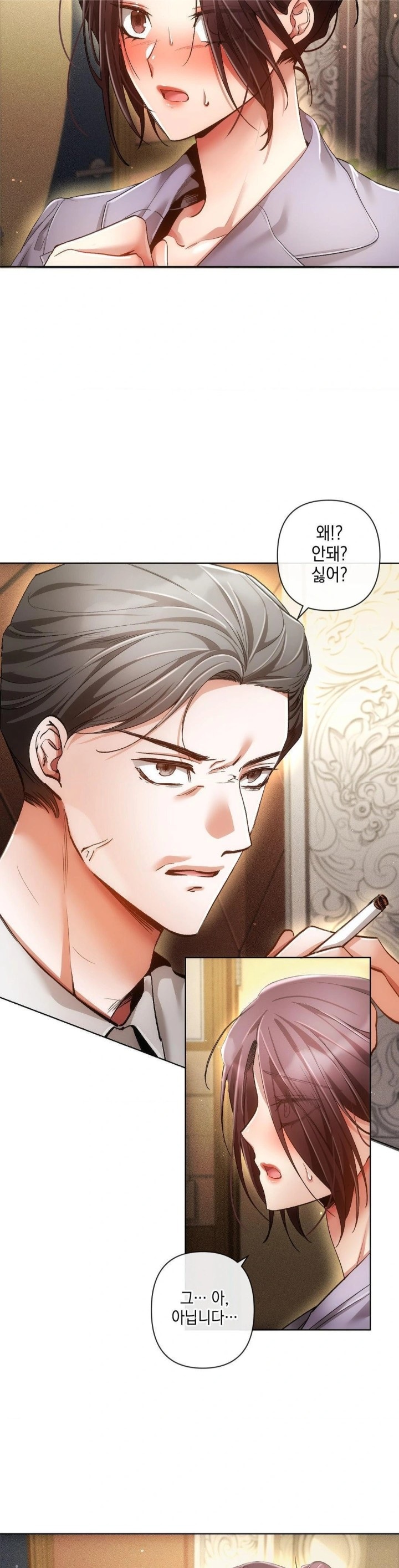 The Harsh Life of Kim Minkyung Raw Chapter 2 Page 13
