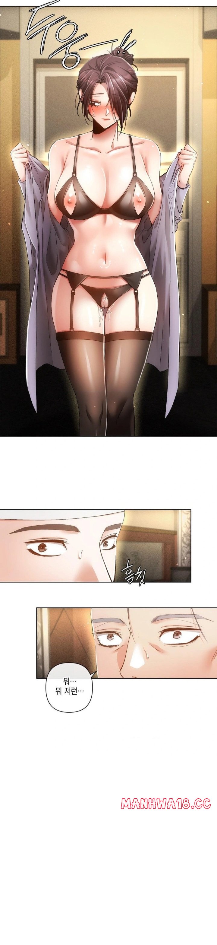 The Harsh Life of Kim Minkyung Raw Chapter 2 Page 15