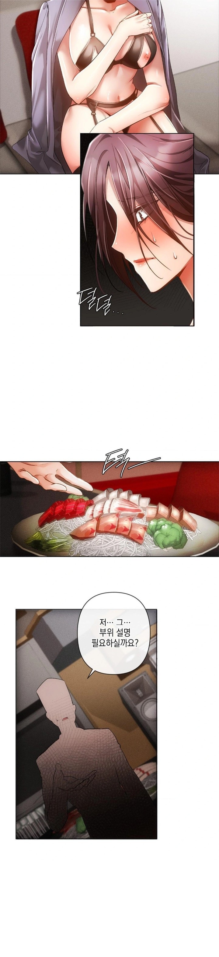 The Harsh Life of Kim Minkyung Raw Chapter 2 Page 19