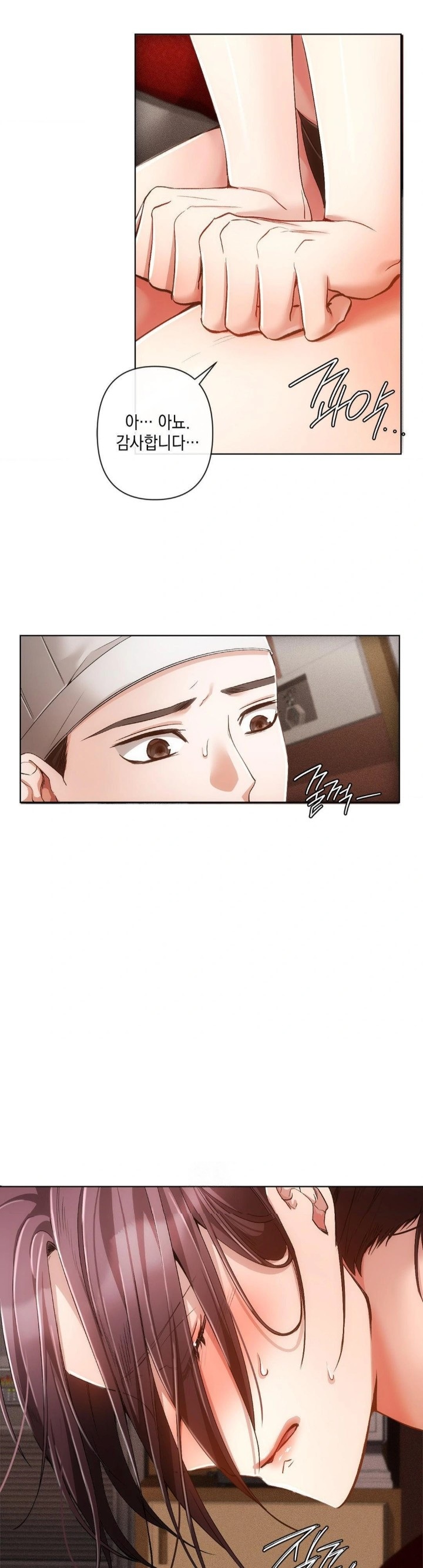 The Harsh Life of Kim Minkyung Raw Chapter 2 Page 20