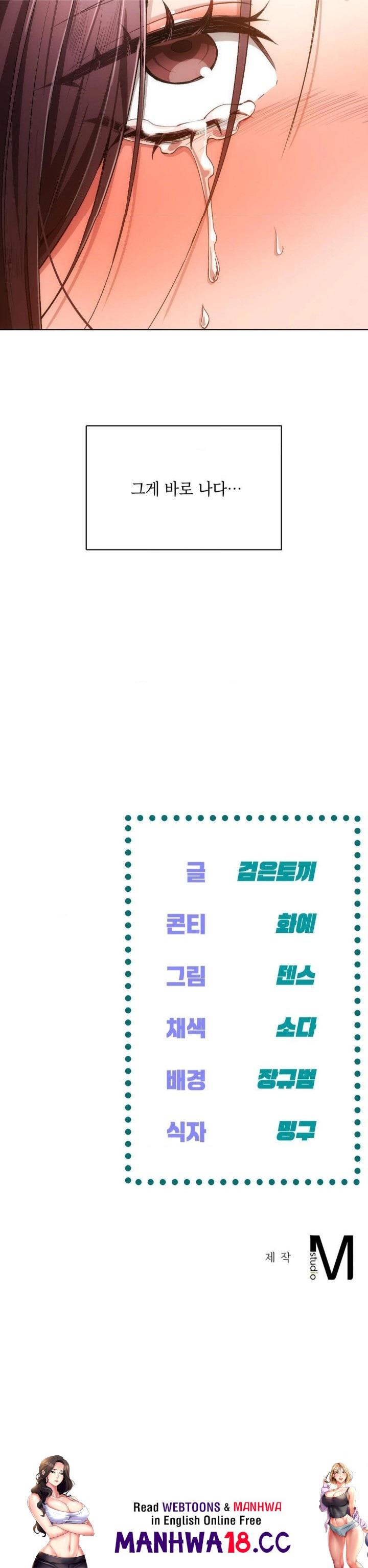The Harsh Life of Kim Minkyung Raw Chapter 2 Page 30