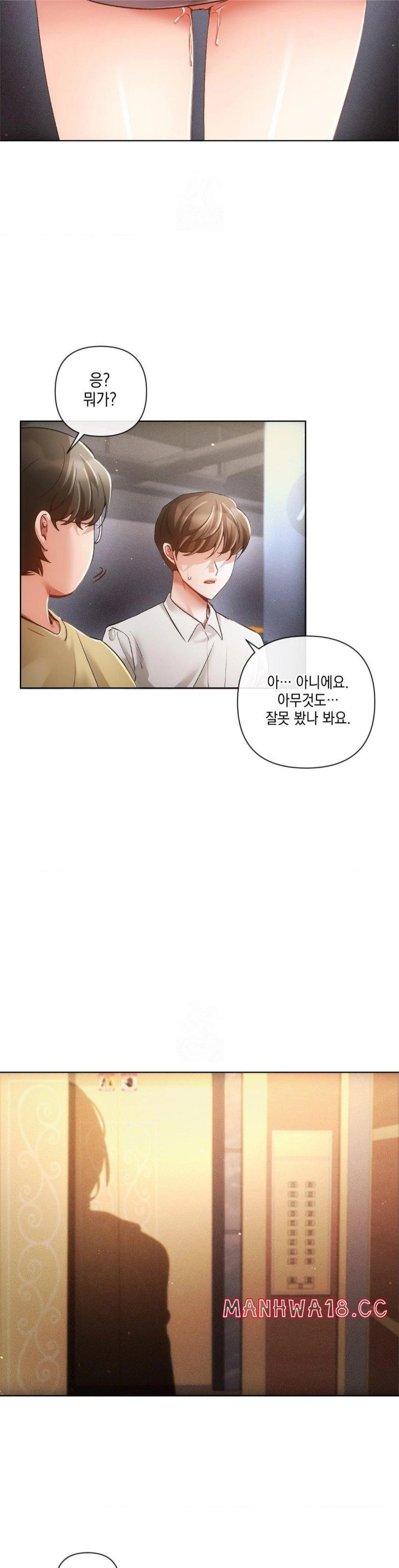 The Harsh Life of Kim Minkyung Raw Chapter 2 Page 5