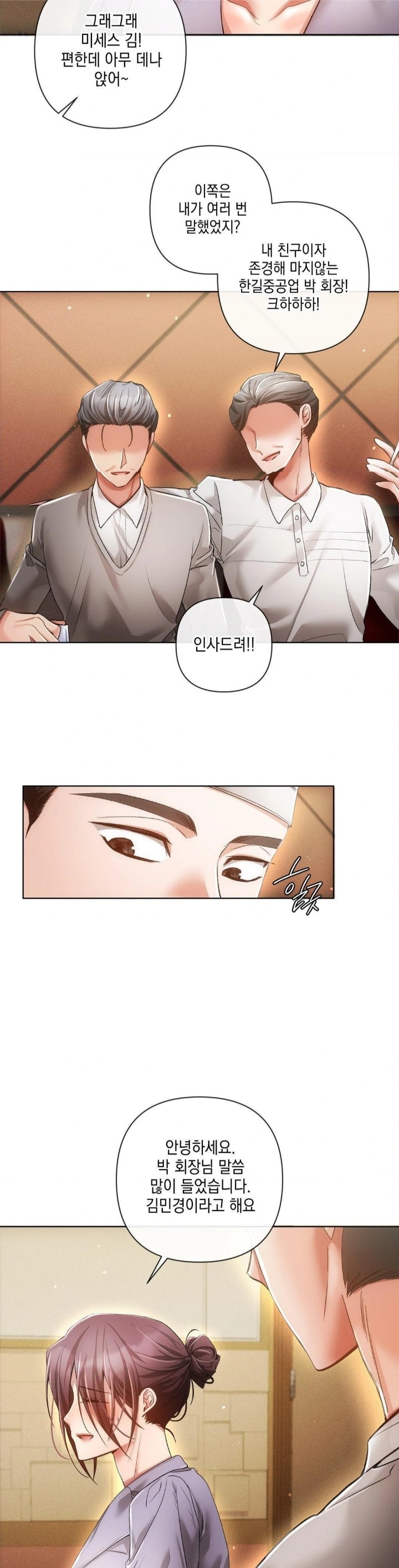 The Harsh Life of Kim Minkyung Raw Chapter 2 Page 9