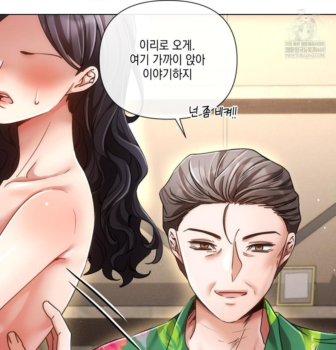 The Harsh Life of Kim Minkyung Raw Chapter 21 Page 103