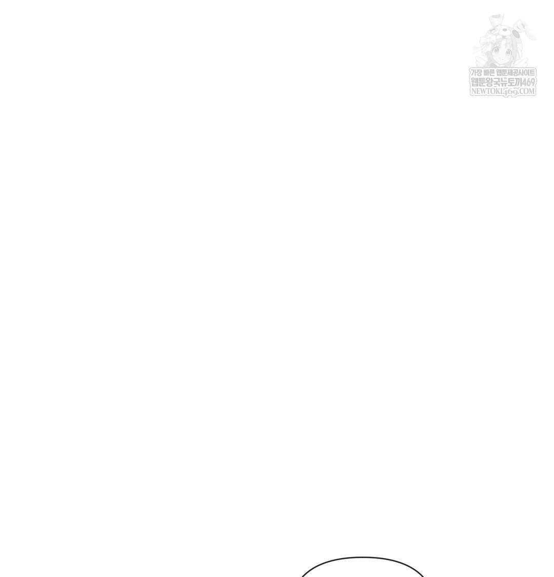 The Harsh Life of Kim Minkyung Raw Chapter 21 Page 110