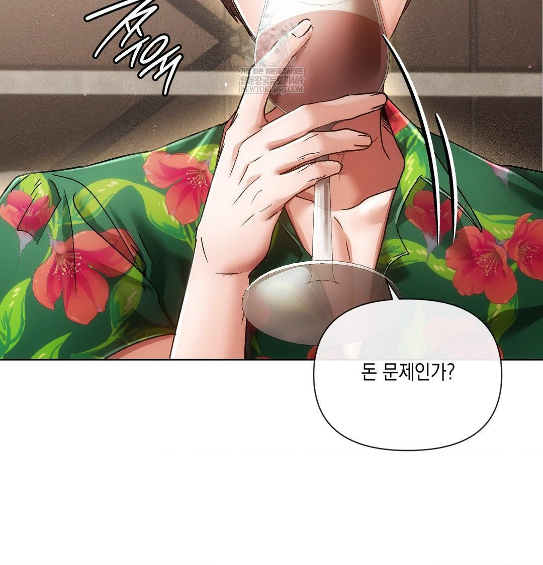 The Harsh Life of Kim Minkyung Raw Chapter 21 Page 118