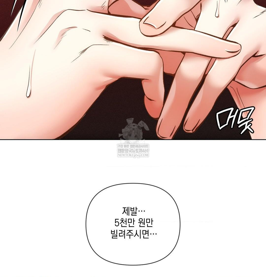 The Harsh Life of Kim Minkyung Raw Chapter 21 Page 120