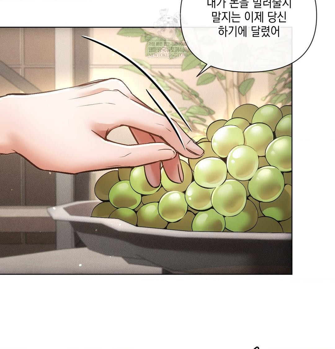 The Harsh Life of Kim Minkyung Raw Chapter 21 Page 130
