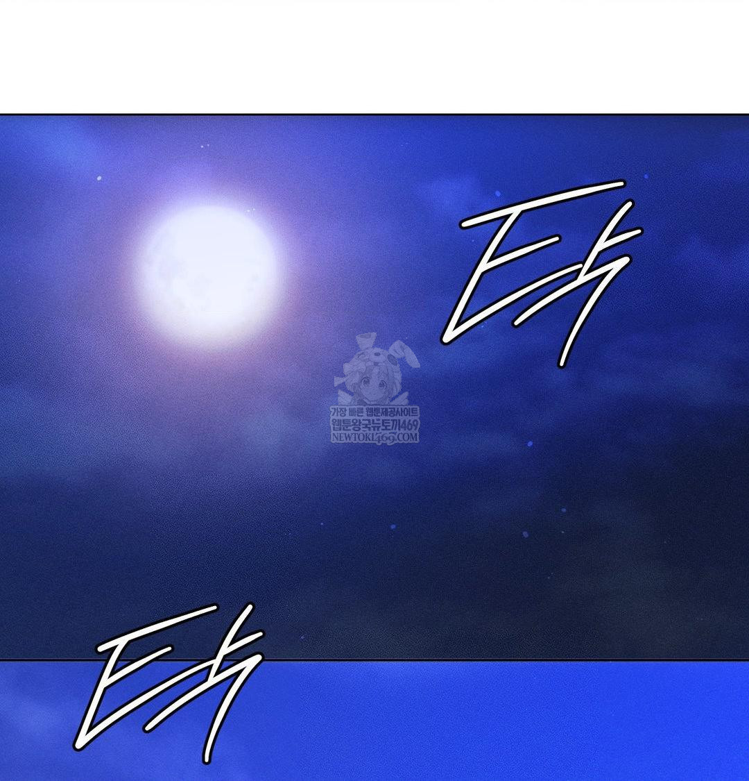 The Harsh Life of Kim Minkyung Raw Chapter 21 Page 2