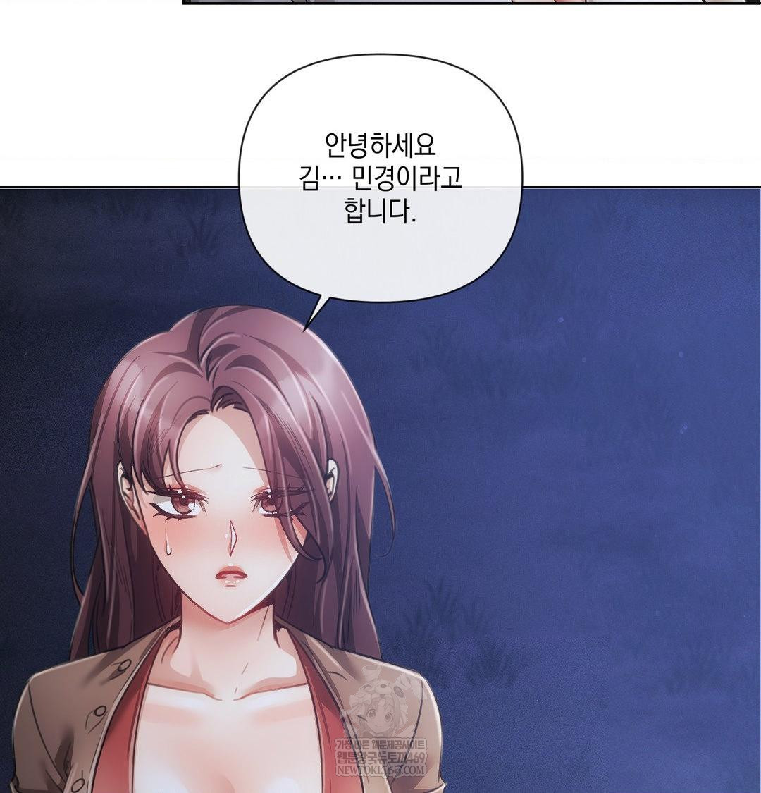 The Harsh Life of Kim Minkyung Raw Chapter 21 Page 34