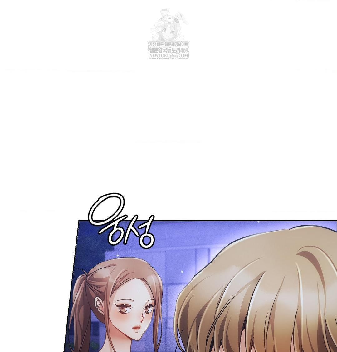 The Harsh Life of Kim Minkyung Raw Chapter 21 Page 41