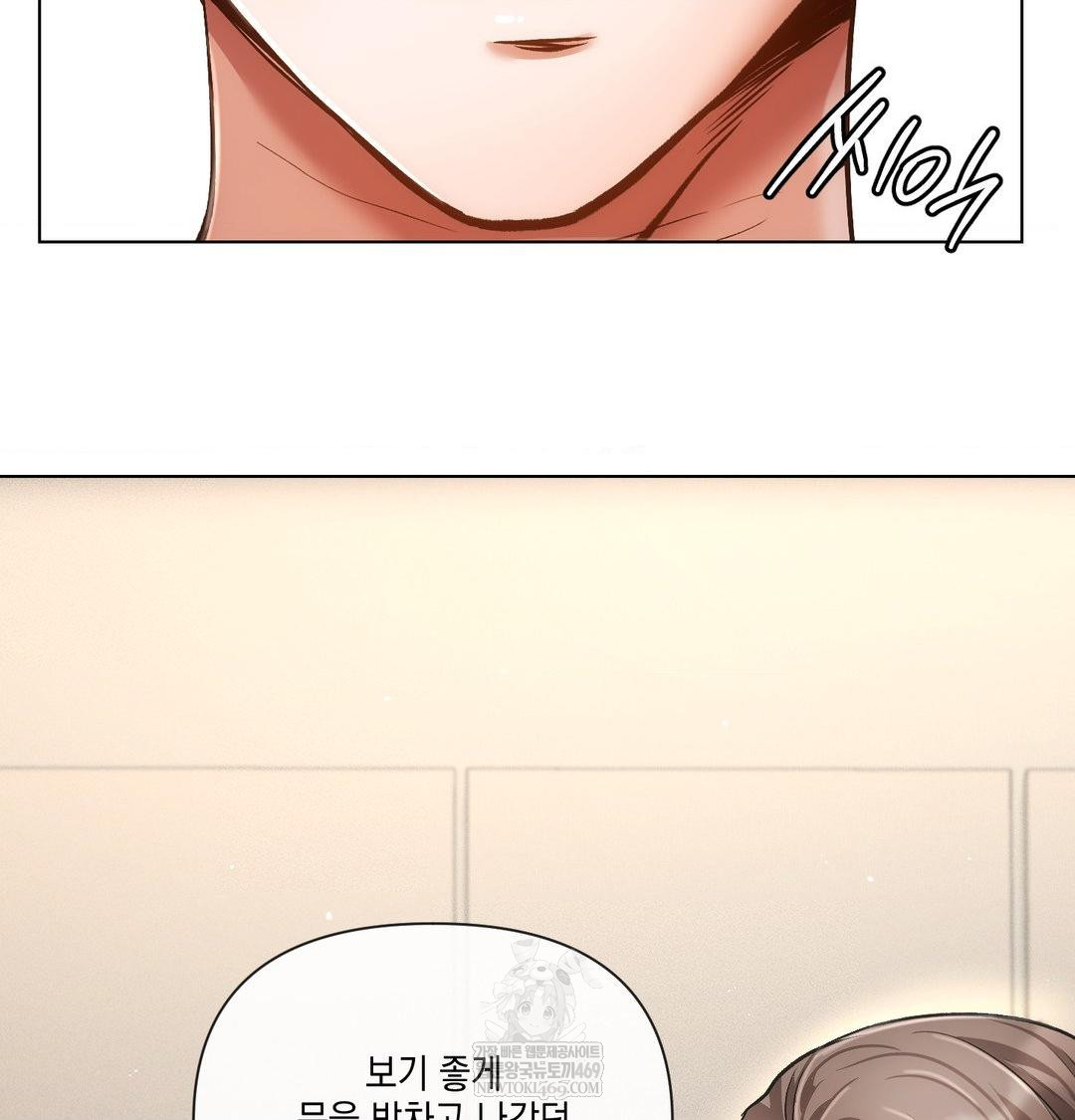The Harsh Life of Kim Minkyung Raw Chapter 21 Page 48