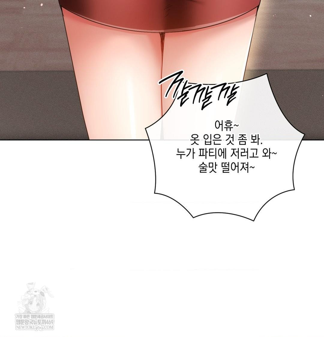 The Harsh Life of Kim Minkyung Raw Chapter 21 Page 61