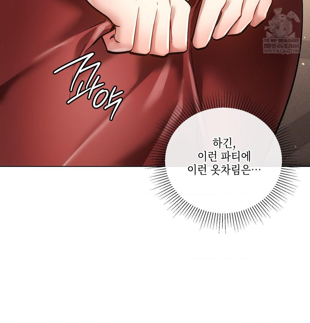 The Harsh Life of Kim Minkyung Raw Chapter 21 Page 63