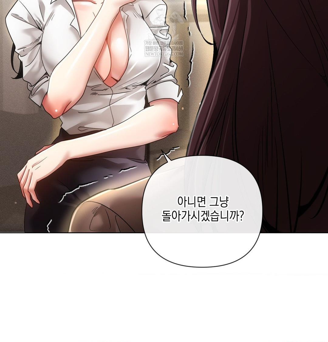 The Harsh Life of Kim Minkyung Raw Chapter 21 Page 74