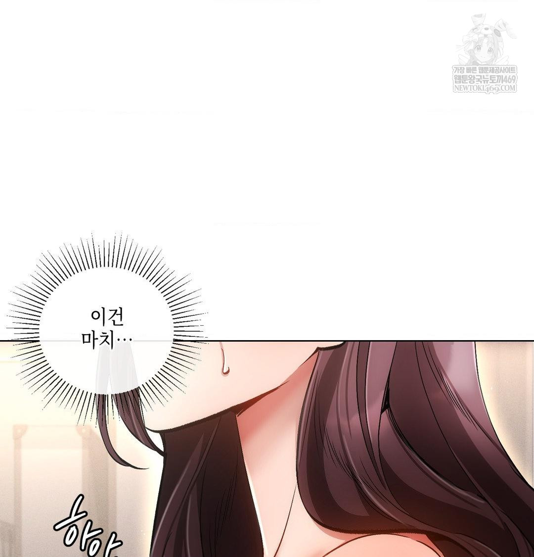 The Harsh Life of Kim Minkyung Raw Chapter 21 Page 78