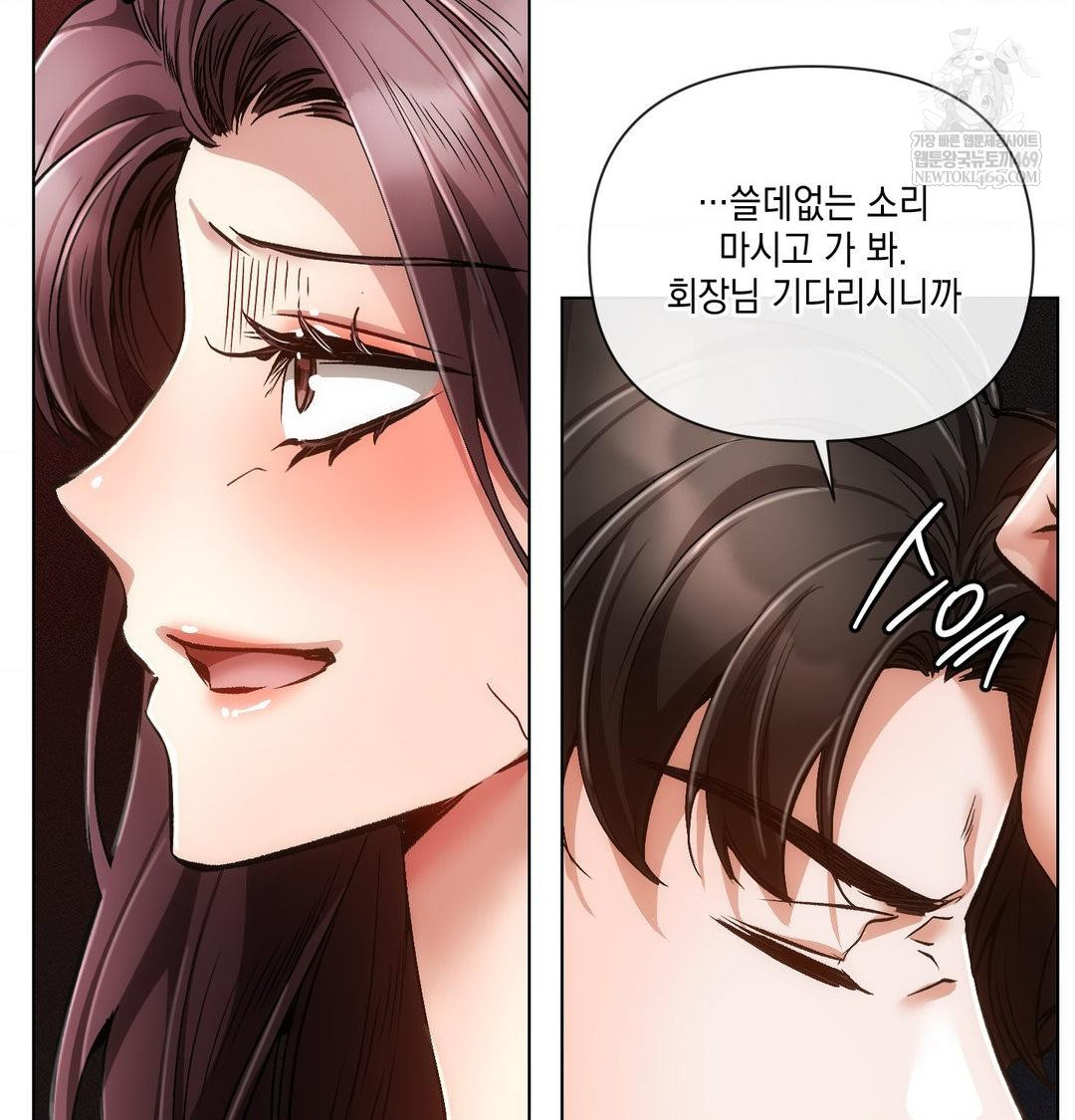 The Harsh Life of Kim Minkyung Raw Chapter 21 Page 91