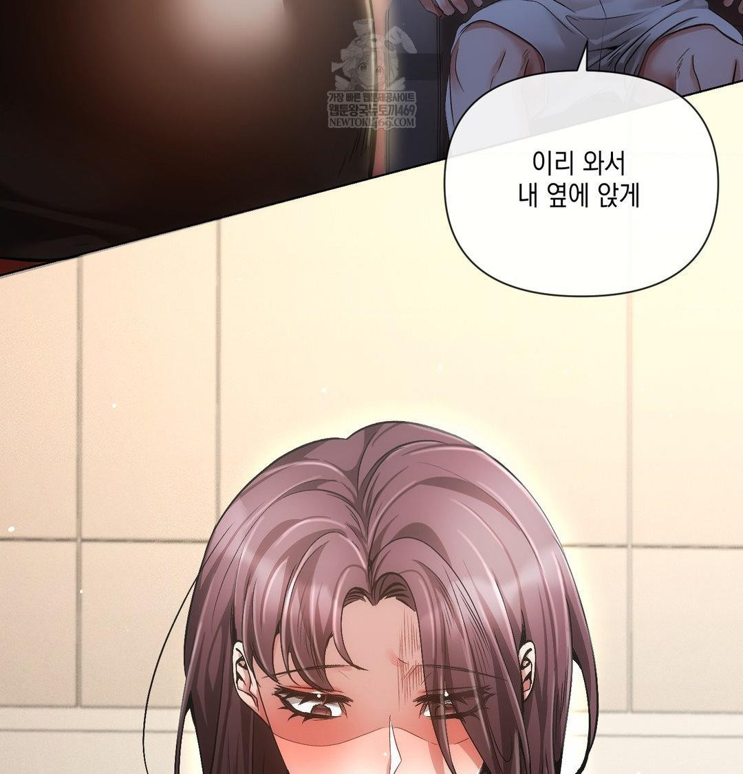 The Harsh Life of Kim Minkyung Raw Chapter 21 Page 99