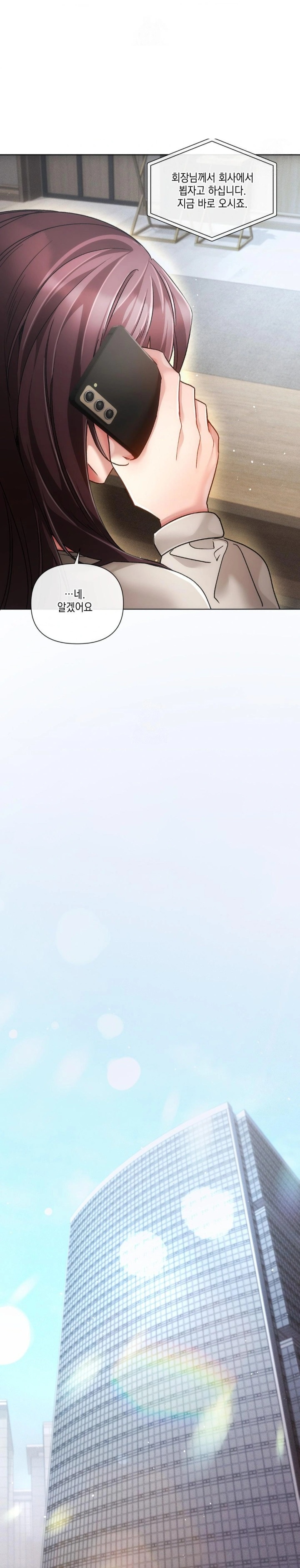 The Harsh Life of Kim Minkyung Raw Chapter 22 Page 11