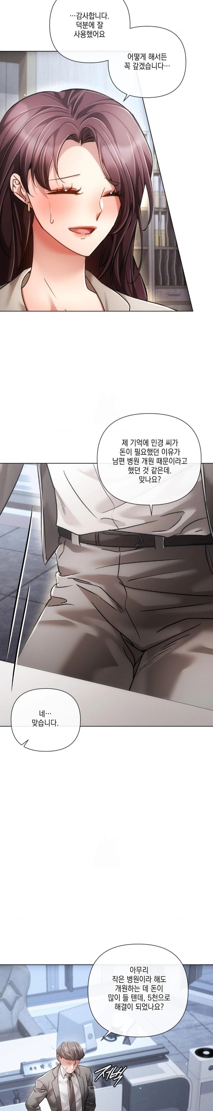 The Harsh Life of Kim Minkyung Raw Chapter 22 Page 14