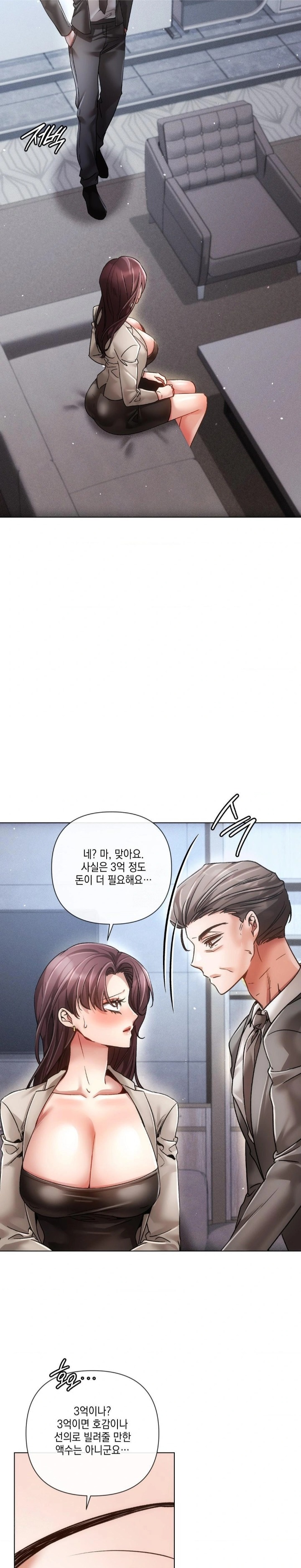 The Harsh Life of Kim Minkyung Raw Chapter 22 Page 15