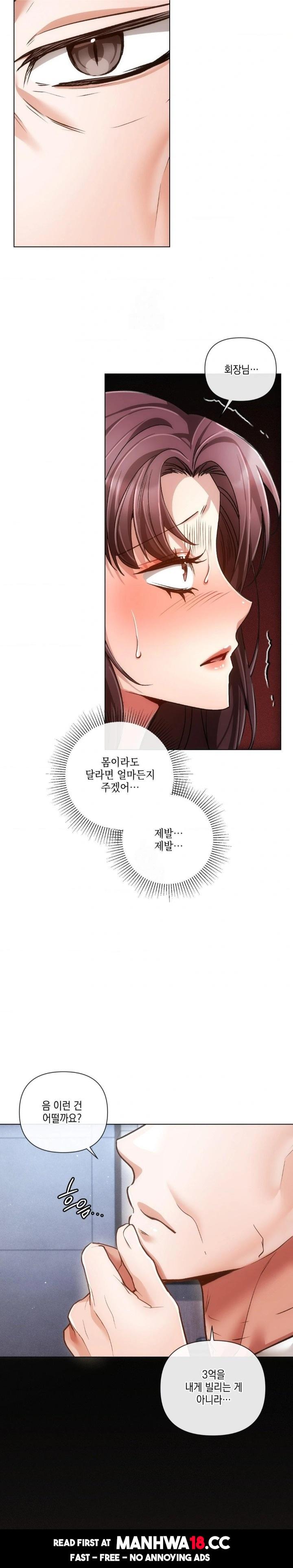 The Harsh Life of Kim Minkyung Raw Chapter 22 Page 16