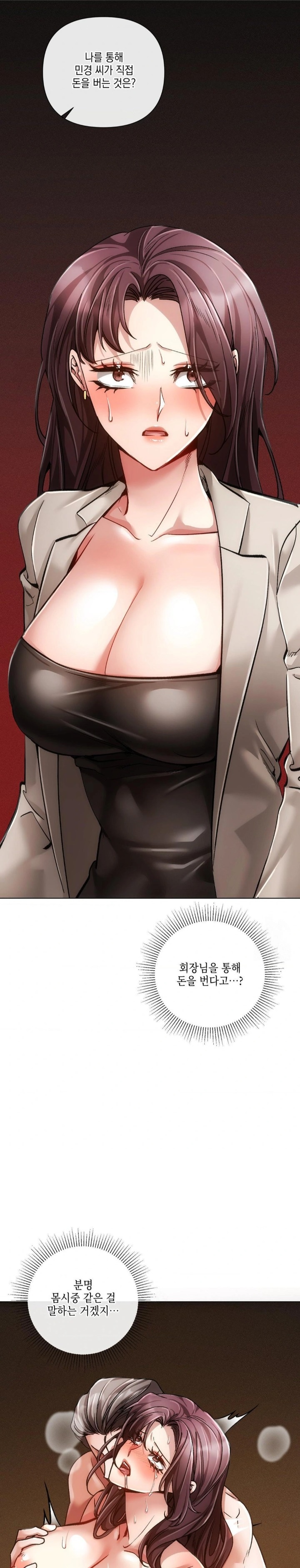 The Harsh Life of Kim Minkyung Raw Chapter 22 Page 17