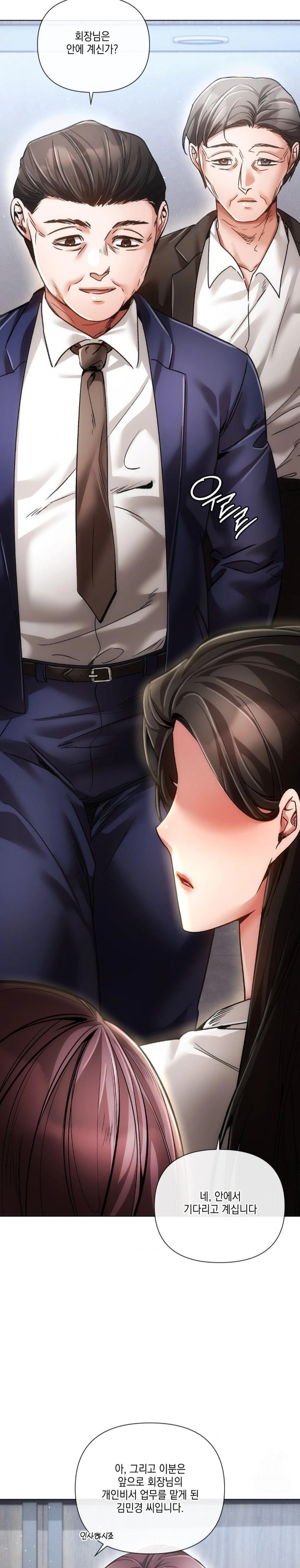 The Harsh Life of Kim Minkyung Raw Chapter 22 Page 22