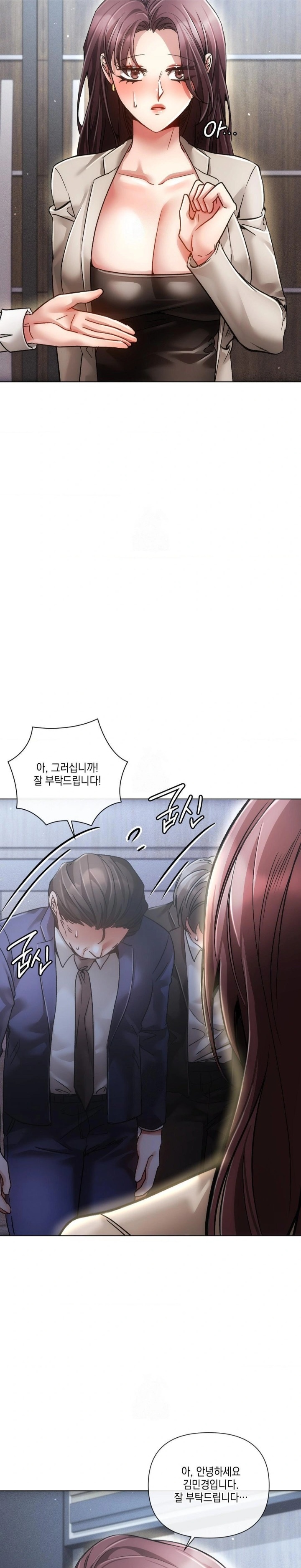 The Harsh Life of Kim Minkyung Raw Chapter 22 Page 23