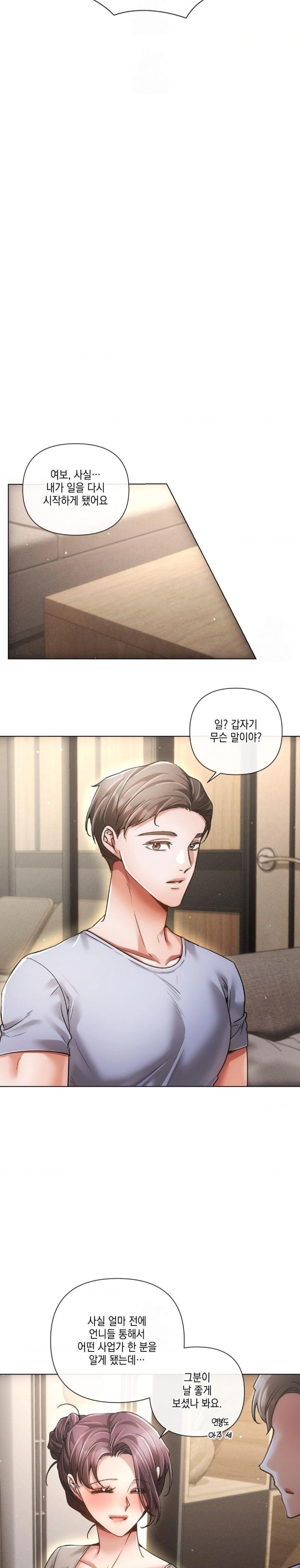 The Harsh Life of Kim Minkyung Raw Chapter 22 Page 25