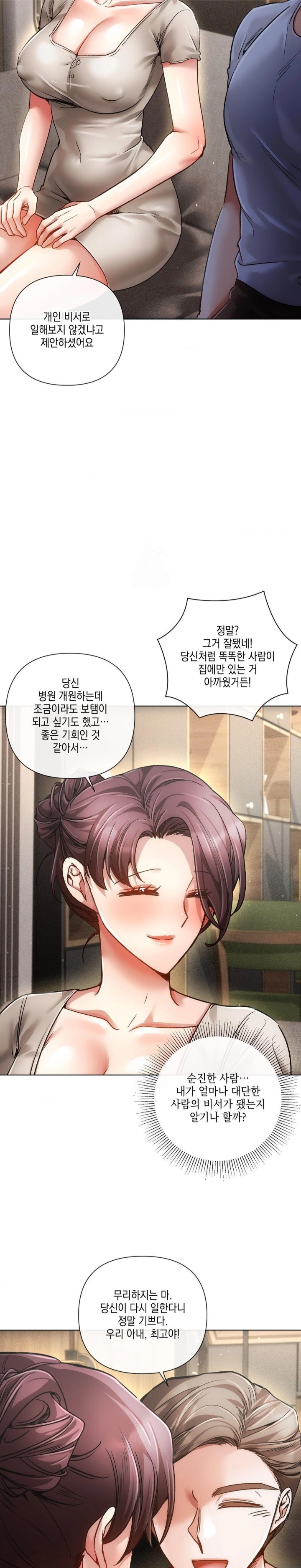 The Harsh Life of Kim Minkyung Raw Chapter 22 Page 26