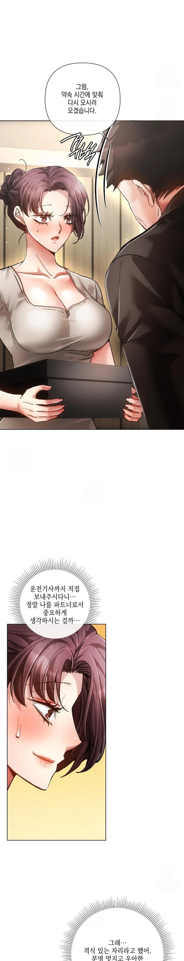 The Harsh Life of Kim Minkyung Raw Chapter 22 Page 28