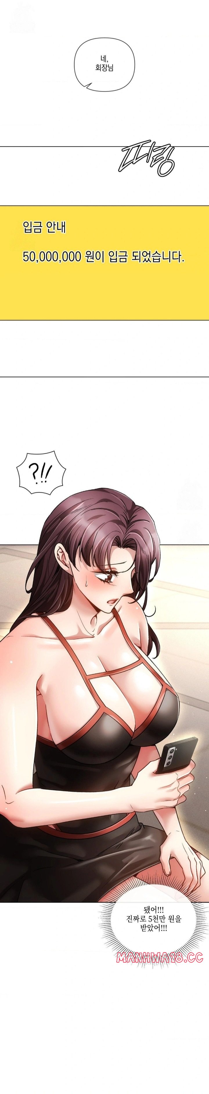 The Harsh Life of Kim Minkyung Raw Chapter 22 Page 3