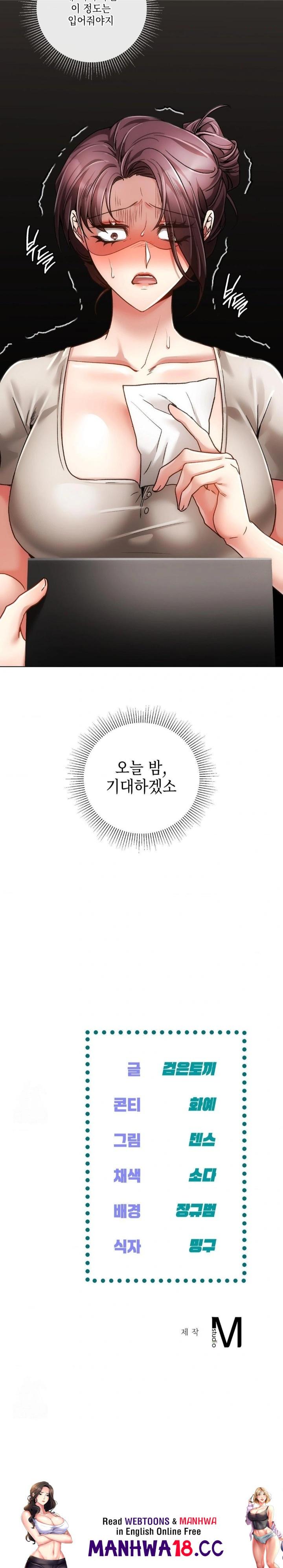 The Harsh Life of Kim Minkyung Raw Chapter 22 Page 30