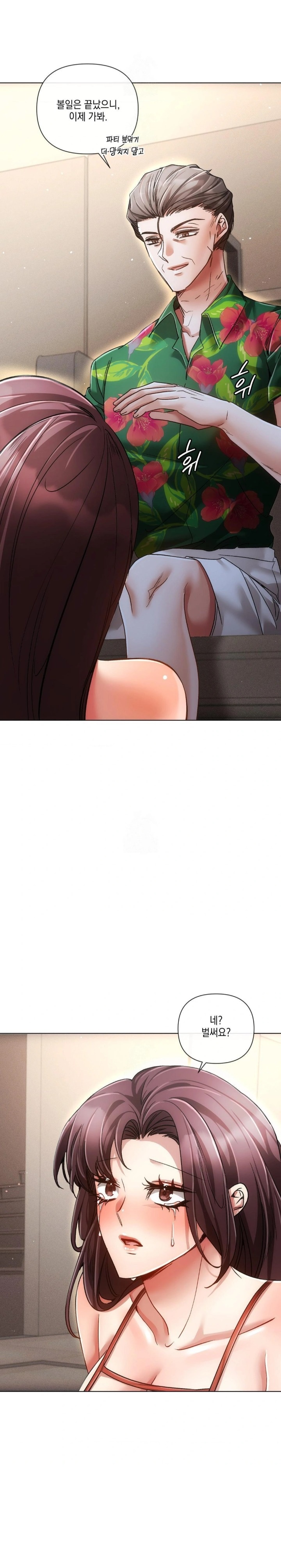 The Harsh Life of Kim Minkyung Raw Chapter 22 Page 4