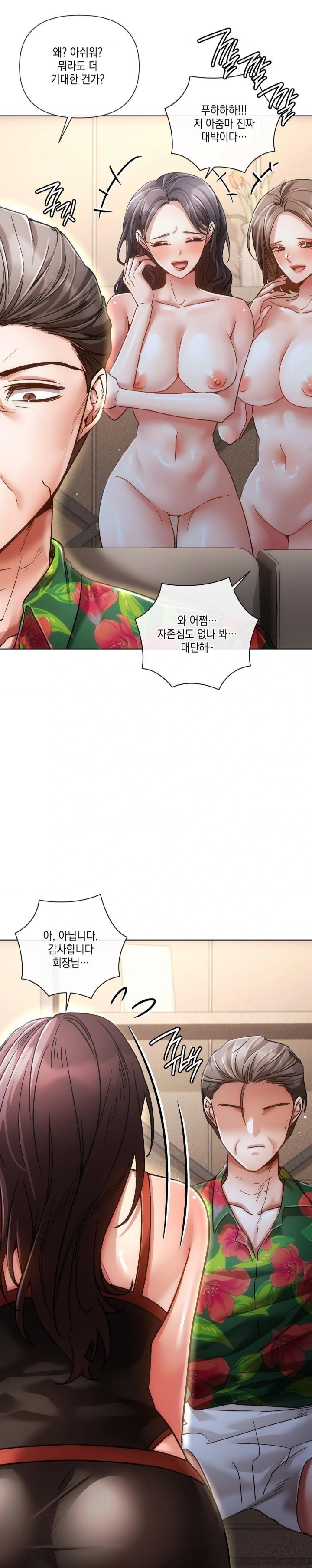 The Harsh Life of Kim Minkyung Raw Chapter 22 Page 5