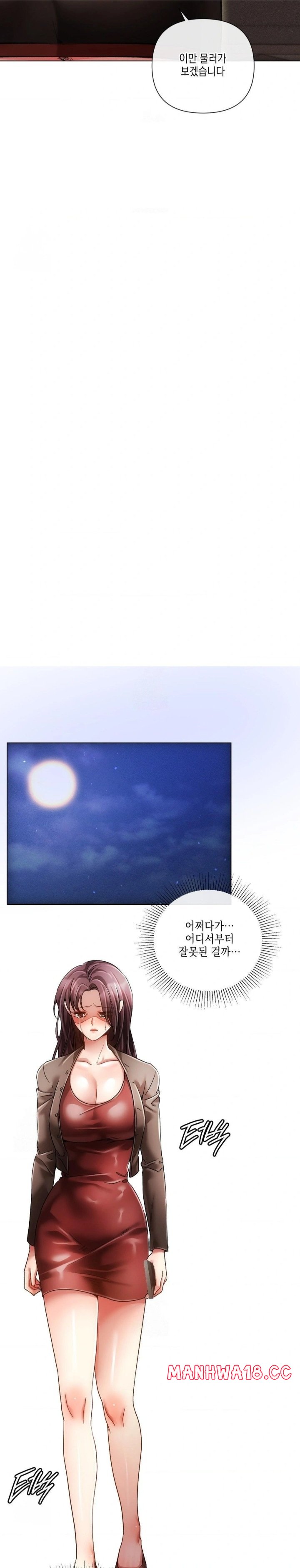 The Harsh Life of Kim Minkyung Raw Chapter 22 Page 6